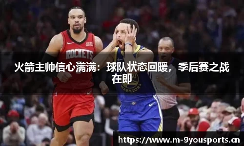 九游娱乐平台