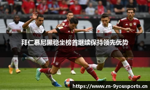 九游娱乐官方网站