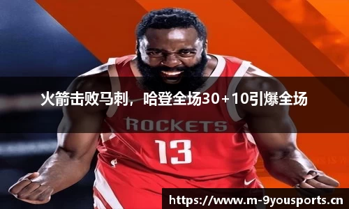 九游娱乐平台