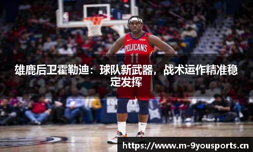 九游娱乐平台
