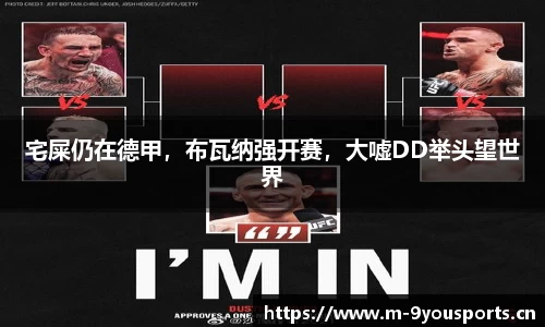 九游娱乐