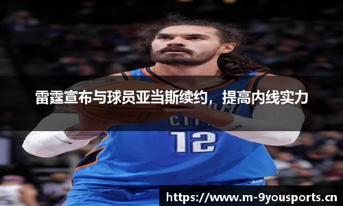 九游娱乐