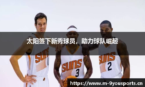 九游娱乐官方网站