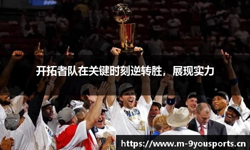 九游娱乐官方网站