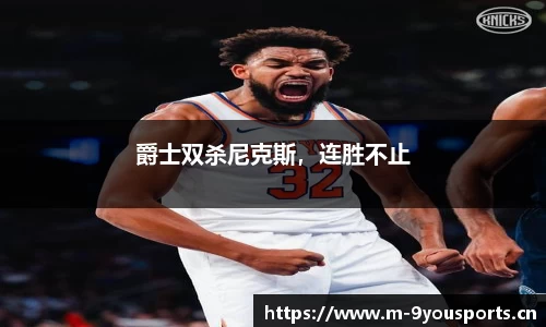 九游娱乐