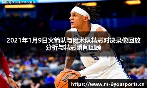 九游娱乐平台