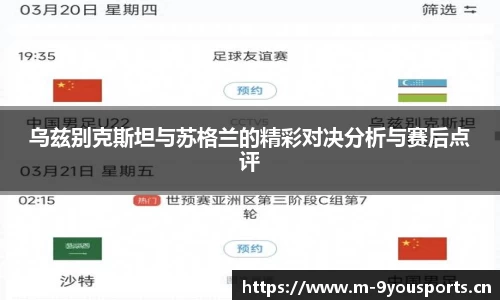 九游娱乐官网