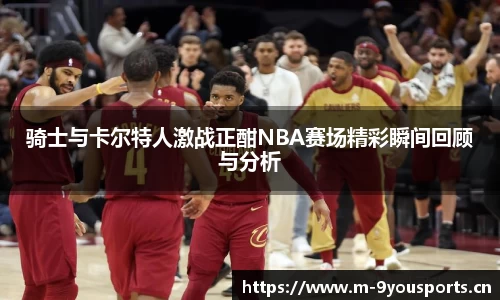 九游娱乐平台